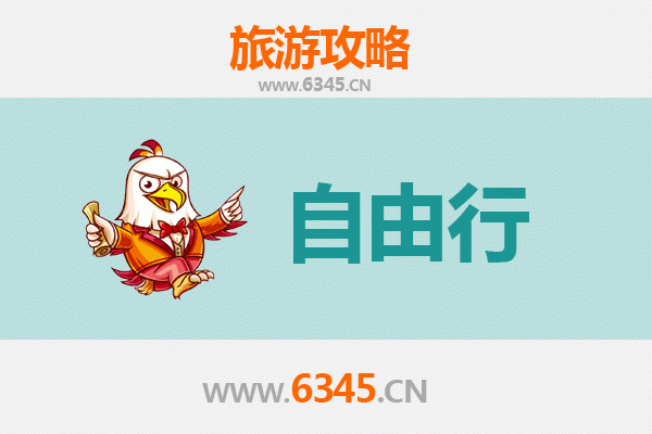 鞍山立山一日游自由行攻略：登高望远，尽览钢都壮丽风光