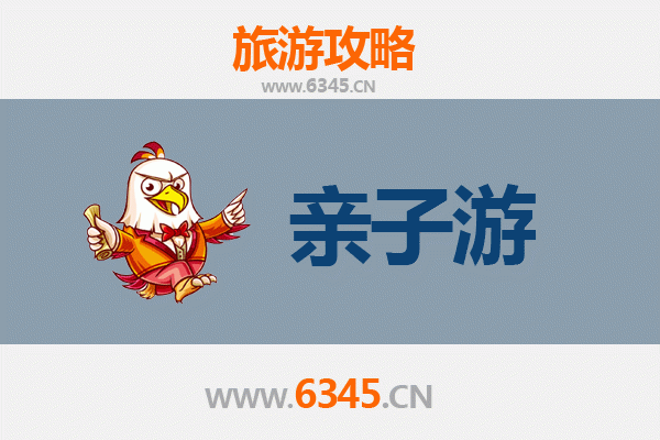 鞍山立山亲子游攻略：探索自然奇观与家庭乐趣的完美结合