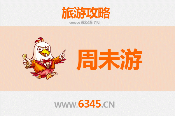 鞍山立山周末游攻略：探索自然奇观与温泉之旅