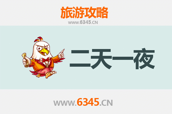 鞍山立山两天一夜深度游攻略：探索东北自然奇观与温泉文化