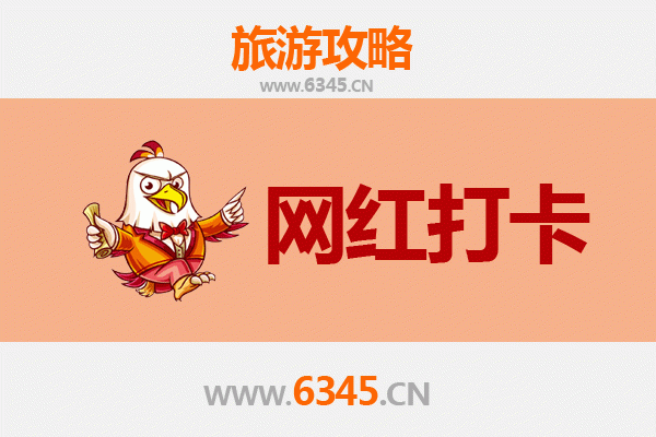 鞍山立山网红打卡地全攻略：探索东北工业美学的潮流新地标