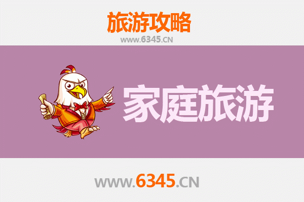 鞍山立山家庭旅游全攻略：亲子乐园与自然奇观完美之旅